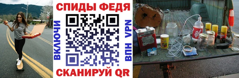 Амфетамин 97%  Катав-Ивановск 
