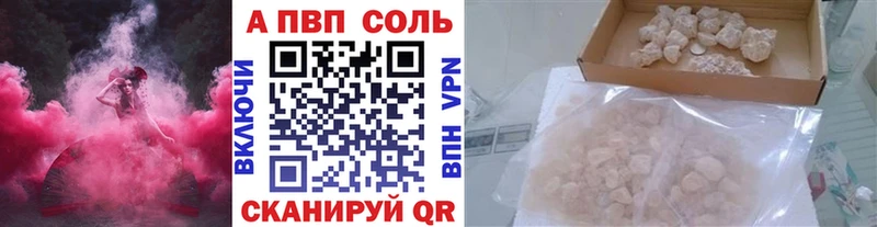 магазин продажи   Катав-Ивановск  APVP СК 