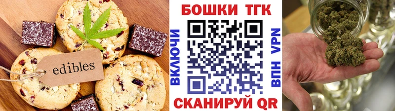 Еда ТГК конопля  ОМГ ОМГ зеркало  Катав-Ивановск 