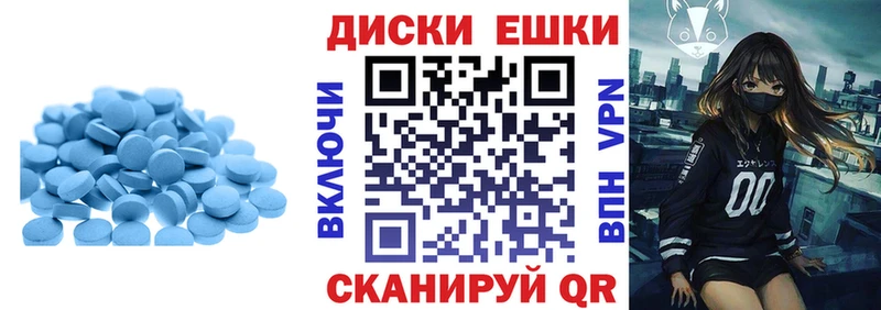 Экстази Дубай Катав-Ивановск