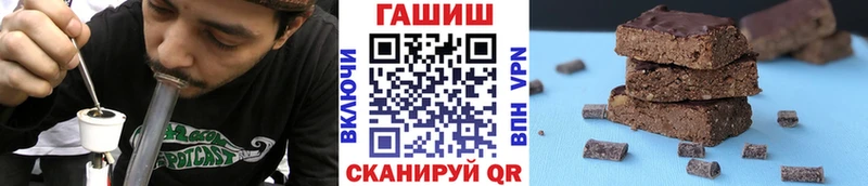 ГАШ ice o lator  Катав-Ивановск 