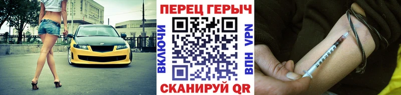 ГЕРОИН герыч  MEGA как войти  Катав-Ивановск 