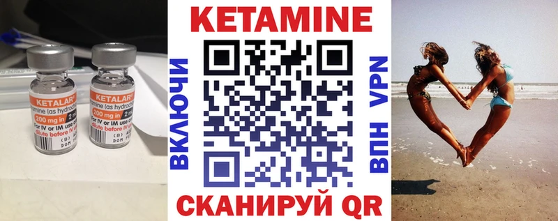закладка  Катав-Ивановск  omg вход  Кетамин VHQ 