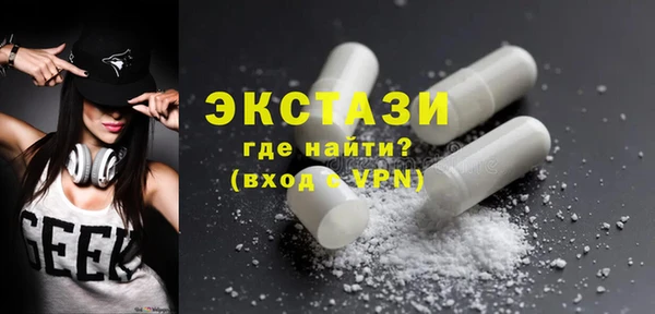 кристаллы Инта