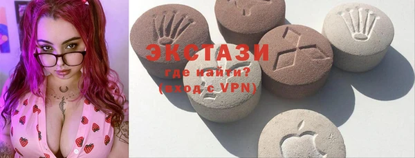 кристаллы Инта