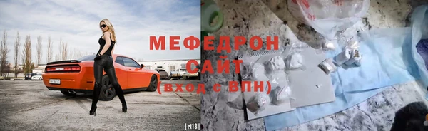 альфа пвп VHQ Зеленокумск