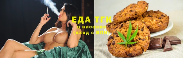 кристаллы Инта