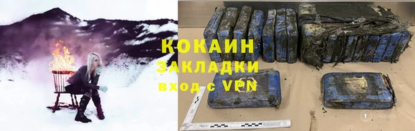 кристаллы Инта