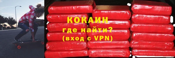 МДМА Зерноград