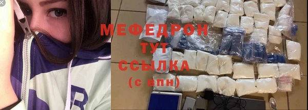 МДМА Зерноград