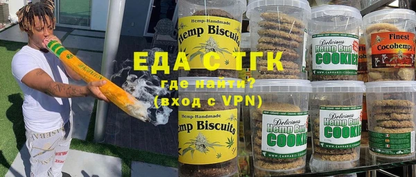ECSTASY Каменск-Шахтинский