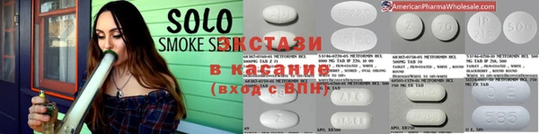 стафф Иннополис