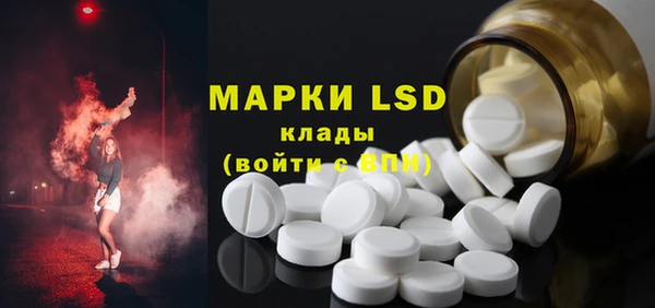 МДМА Зерноград