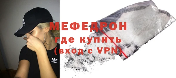 тгк Навашино
