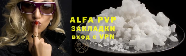 кристаллы Инта