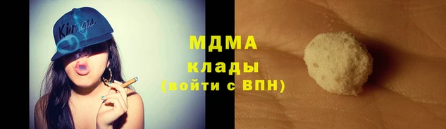 кристаллы Инта
