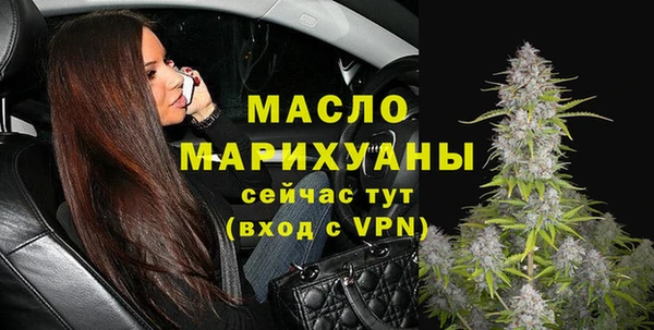 метамфетамин Надым