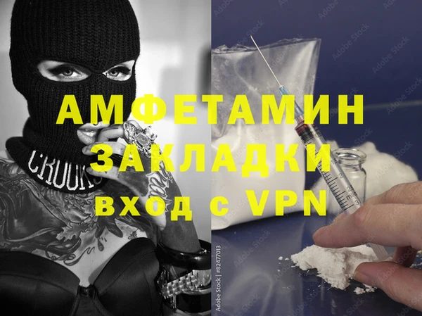 альфа пвп VHQ Зеленокумск