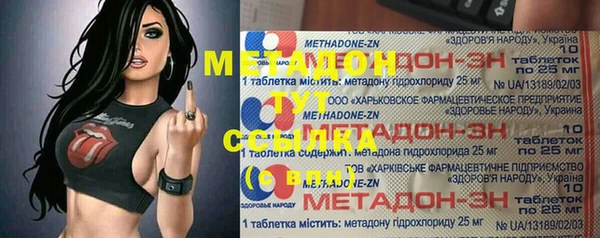 кристаллы Инта