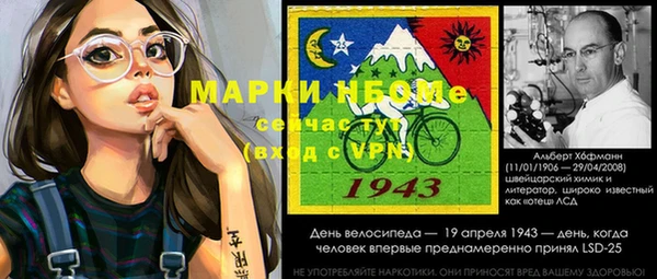 стафф Иннополис