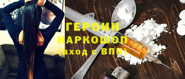 кокаин перу Инсар
