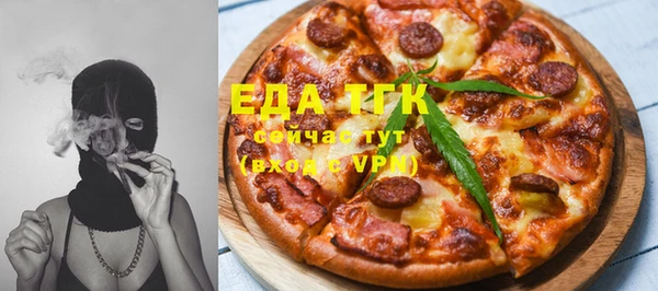 мефедрон Каменка