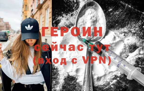 альфа пвп VHQ Зеленокумск