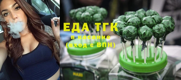 кристаллы Инта