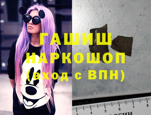 стафф Иннополис