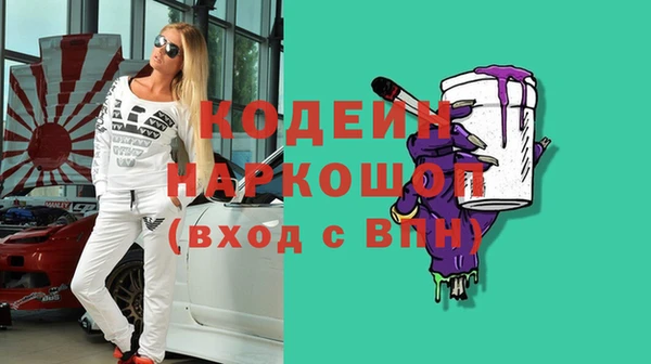 кокаин перу Инсар