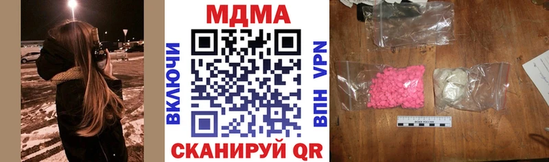 MDMA молли  Катав-Ивановск 