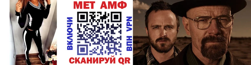 хочу Катав-Ивановск Метамфетамин винт