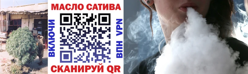магазин  наркотиков  Катав-Ивановск  Дистиллят ТГК вейп 