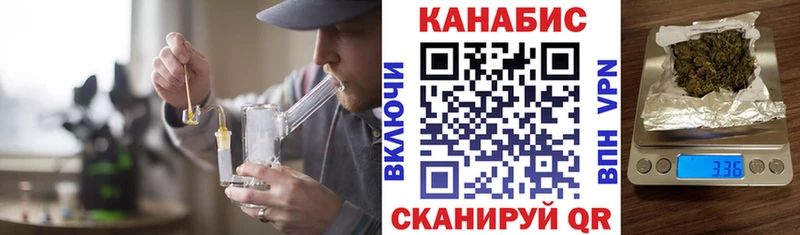 kraken ссылки  даркнет сайт  Катав-Ивановск  Каннабис сатива 